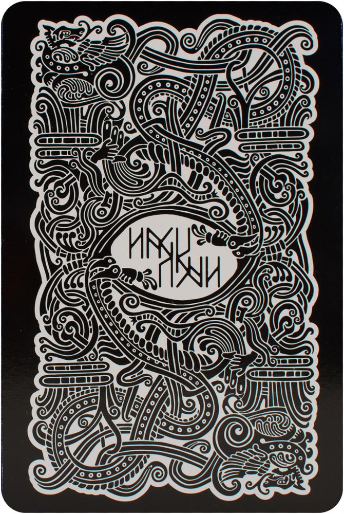 Yggdrasil