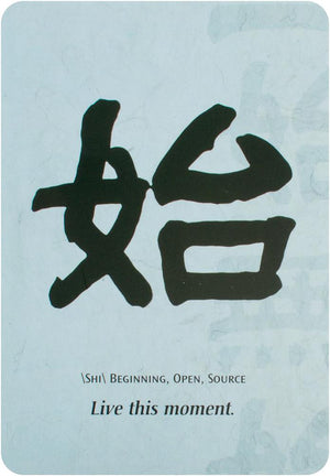 Wisdom Cards: 81 Chun-Bu-Kyung Cards For Daily Meditation (81-Card Deck & Two Instruction Cards)