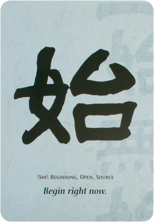 Wisdom Cards: 81 Chun-Bu-Kyung Cards For Daily Meditation (81-Card Deck & Two Instruction Cards)