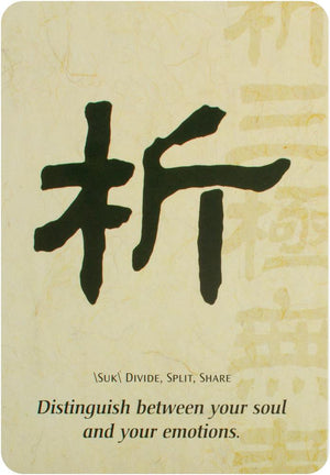 Wisdom Cards: 81 Chun-Bu-Kyung Cards For Daily Meditation (81-Card Deck & Two Instruction Cards)