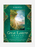 Great Eastern Oracle