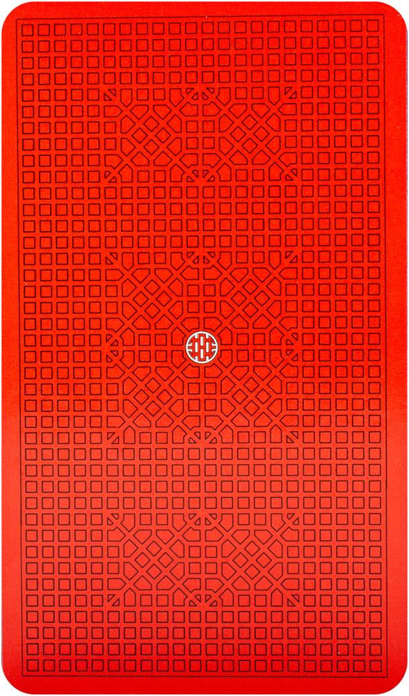 I-Ching Holitzka
