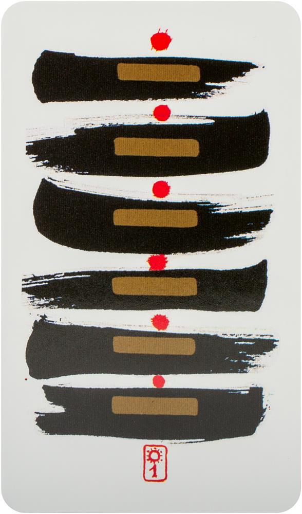 I-Ching Holitzka