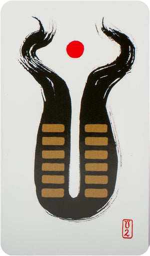 I-Ching Holitzka