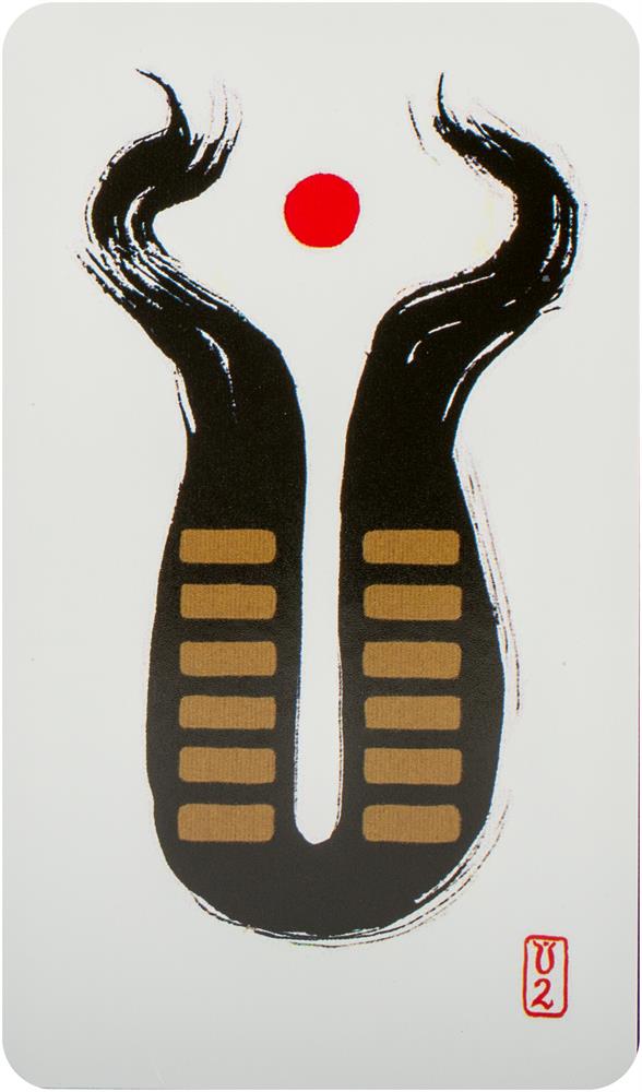 I-Ching Holitzka