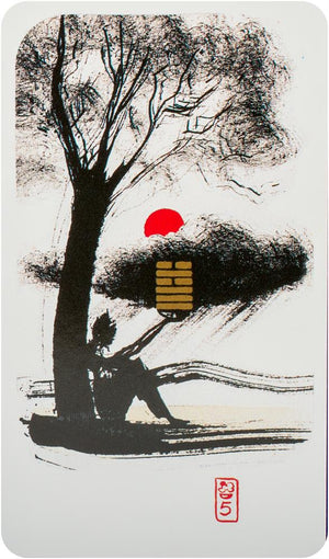 I-Ching Holitzka